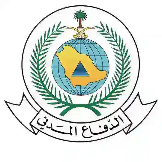 الدفاع المدني السعودي