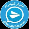 أخبار تليقرام
