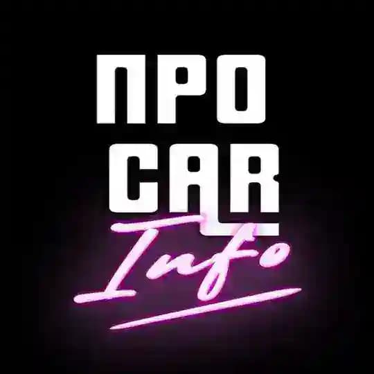 Про Car INFO