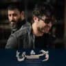 سریال وحشی 2