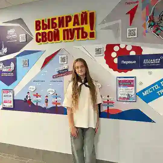 Ксения Савкина❤️