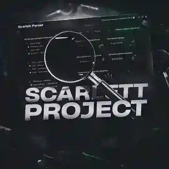 Scarlett Project