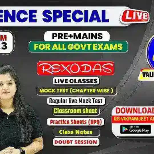Science Special Batch