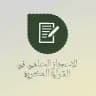 الاعجاز العلمي في القرآن الكريم