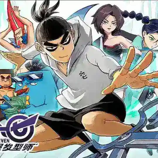 Scissor Seven VF🇫🇷