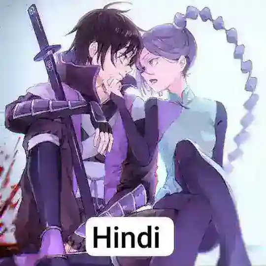 Scissor Seven in Hindi
