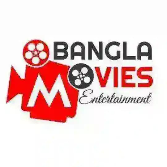 Bangla Movie - বাংলা মুভি
