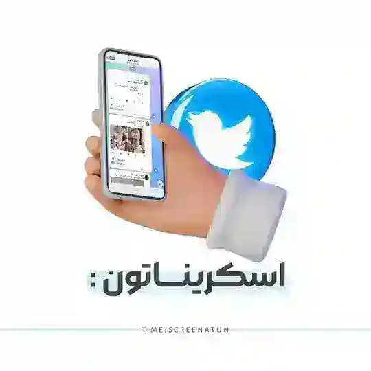 اسکریناتون :