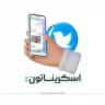 اسکریناتون :