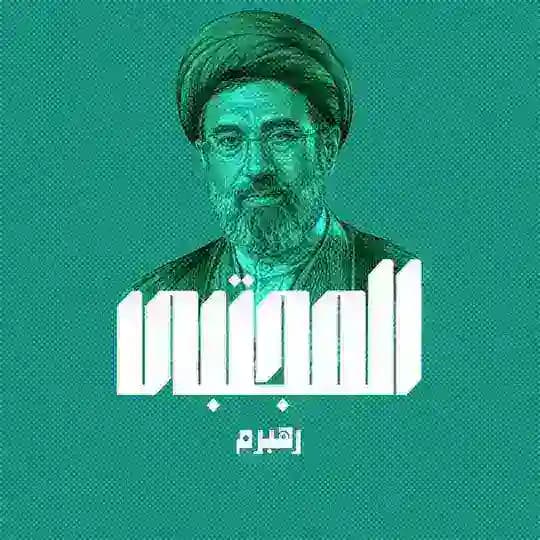 گال تعالىٰ