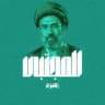 گال تعالىٰ