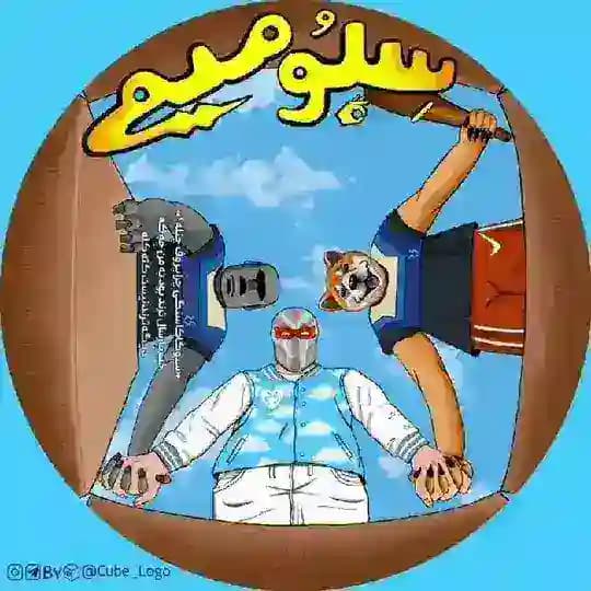SeboMeme | سبومیم