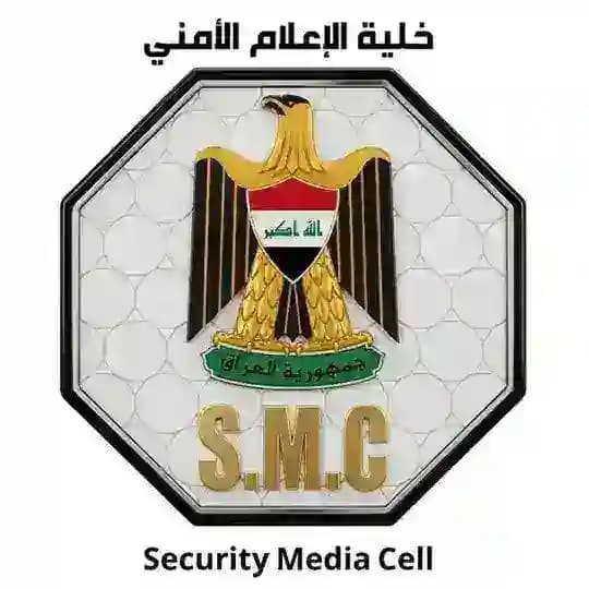 خلية الإعلام الإمني