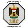 خلية الإعلام الإمني