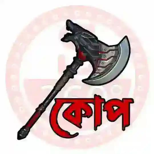 Binance কোপ by Saimun360