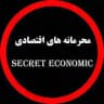 فوق محرمانه