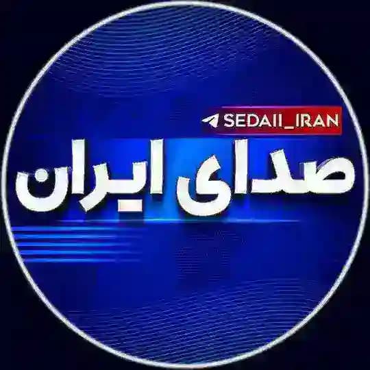 صدای ایران Profile