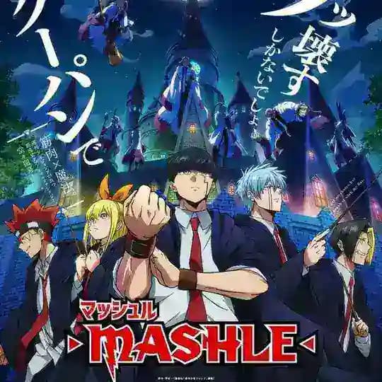 Sehr va Mushaklar [ Animanga ]