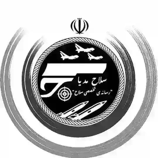 🚀🇮🇷سلاح مدیا🇮🇷✈️
