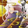 Sengoku Youko