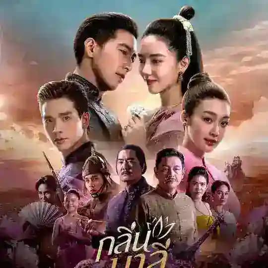 🌺ချစ်ခြင်းဖွဲ့သီ...ပန်းမာလီ🌺🌸