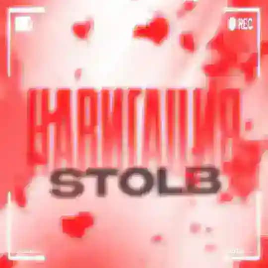 Сетка проектов • @stolb
