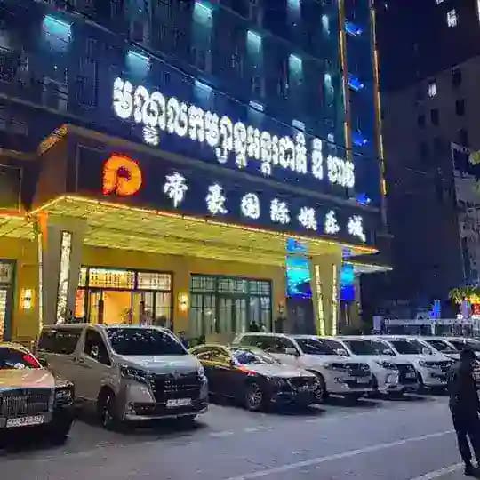西港会所【帝豪国际】