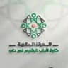 الهيئة الطلابية ـ كلية الطب البشري ـ جامعة حلب