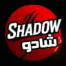 شـادو | Shadow