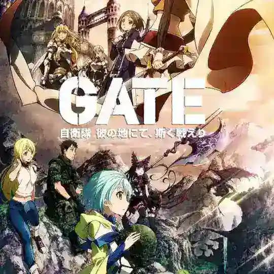 Gate Mmsub