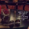 بيتين شعر