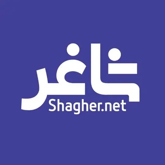 منصة شاغر