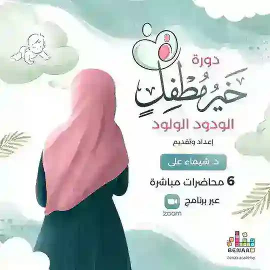 شيماء علي ✏️