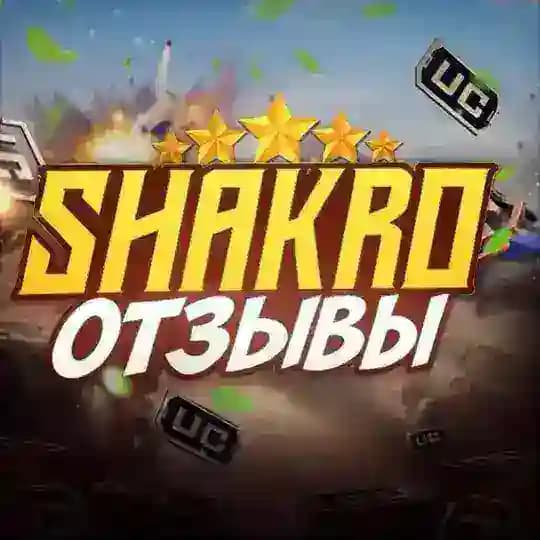 Reviews Shakro