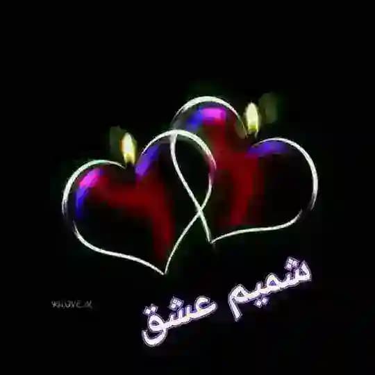 💖 کانال شمیم عشق 💖