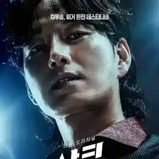❄️🇧🇷 Shark 2: The Storm (2025) - Shark: The Beginning (2021) Fúria
