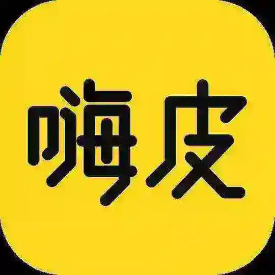 上海榜单嗨皮哥