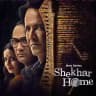 Shekhar Home ⚡️ JioCinema WebSeries
