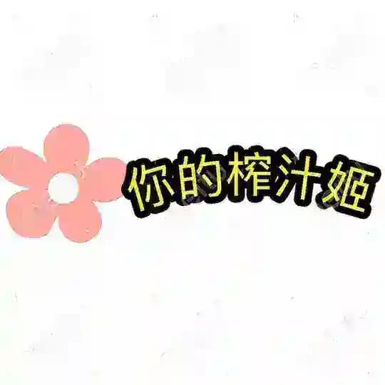 深圳95会所商k资讯