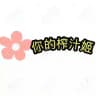 深圳95会所商k资讯