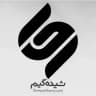 شِیده گیم | SheydeGame