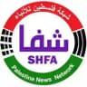شبكة فلسطين للأنباء شفا