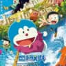 Doreamon Nobita art's world Tales in Hindi