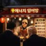 [신한 리서치본부] 유틸리티/신에너지