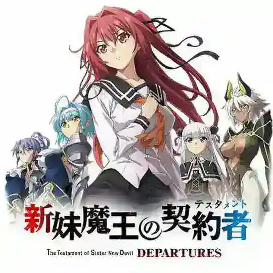 Shinmai Maou no Testament Sub Indo