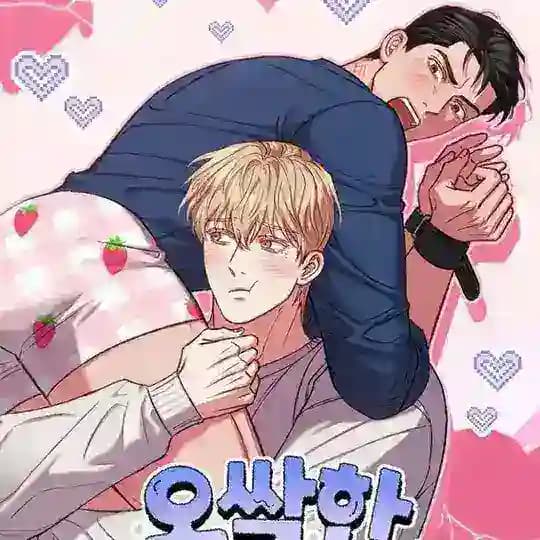 Shock-a-Bye Baby { ๐๐ฒ ๐๐ฉ๐๐๐ญ๐ }