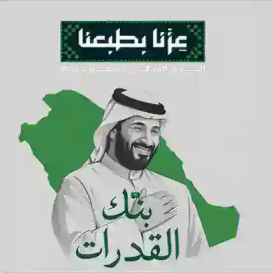 شرح بنك القدرات