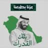 شرح بنك القدرات