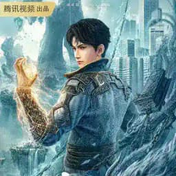 ဇဗ္ဗူဒီပါတောင်ကျွန်းသခင် Shrouding The Heaven Profile