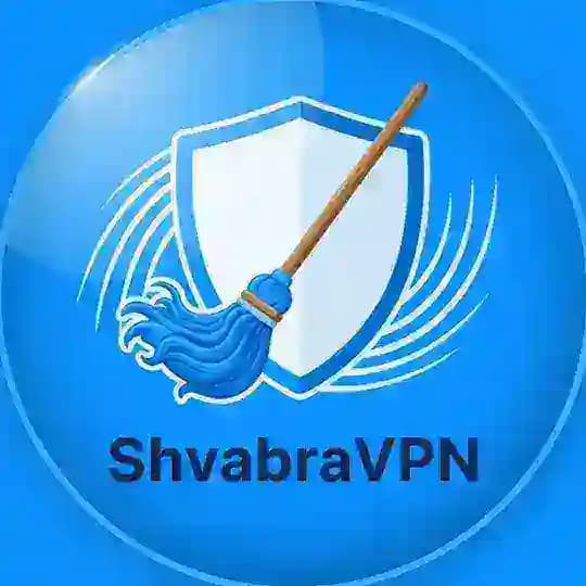 ShvabraVPN - ВРЕМЕННО ЗАКРЫЛИСЬ‼️
